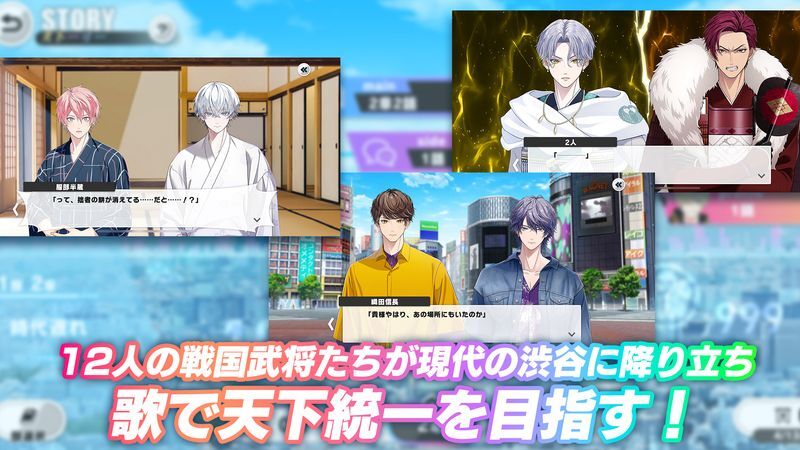 戦国 A LIVE（戦アラ）攻略Wiki | Gamerch