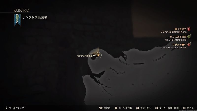 デーモンサッシュのマップ画像