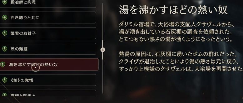 湯を沸かすほどの熱い奴