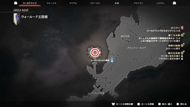 クーザーの出現マップ