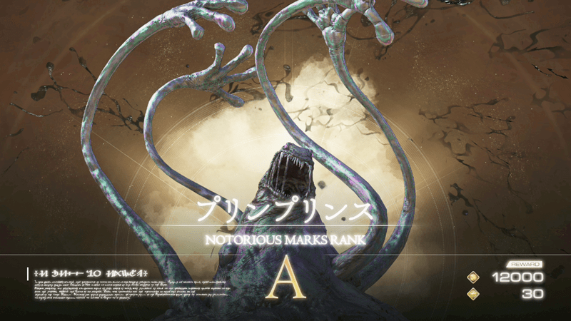 プリンプリンスの画像