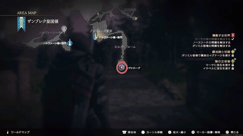 目覚めし厄災:スヴァローグの出現マップ