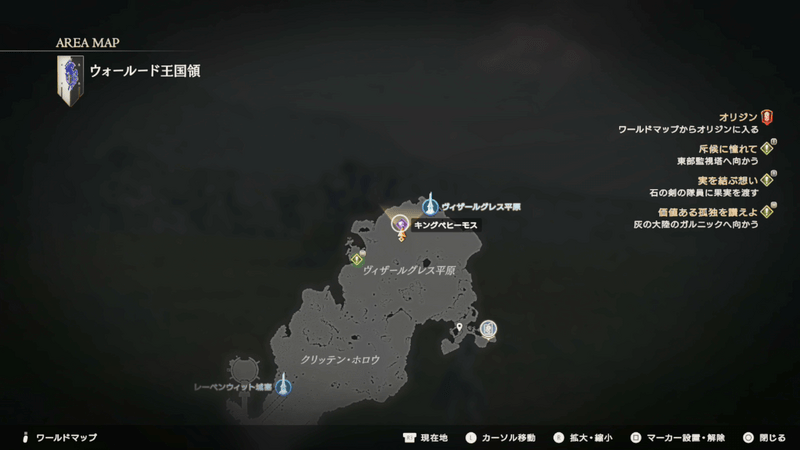 キングベヒーモスの出現マップ