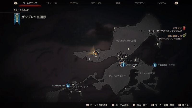 プリンスオブデスの出現マップ