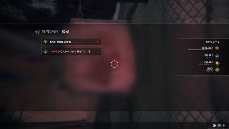 サイドストーリー