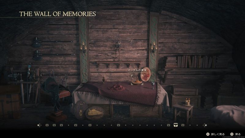 思い出の品の飾り方