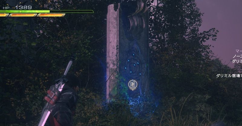 クロノス石塔群とは