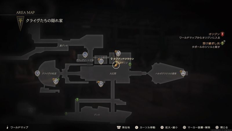 みんなに振る舞える場所