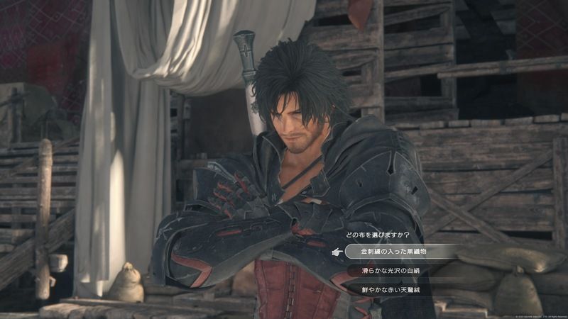 布選びの選択肢