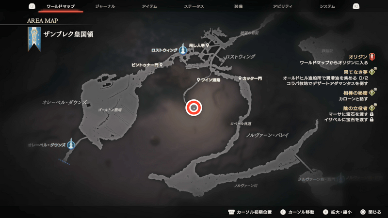 ホーリートランペトゥールの出現マップ