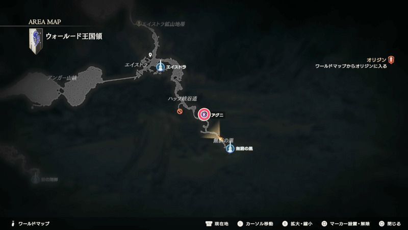 アグニのマップ画像