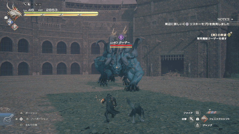 クーザーがいる周辺の様子