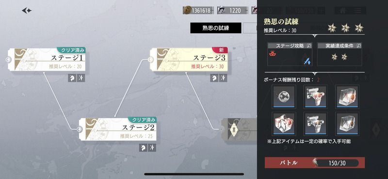 熟思:赤