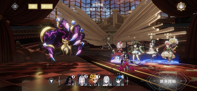 入れたいキャラをスワイプする