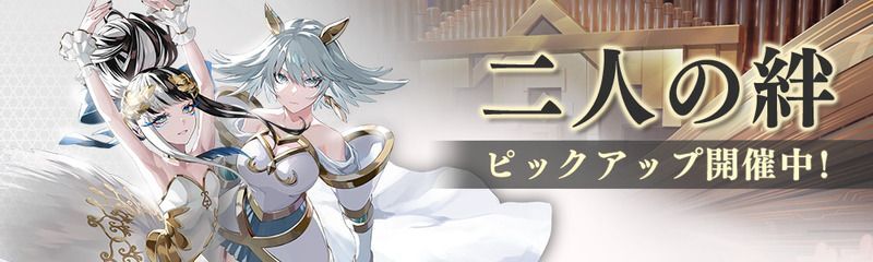 「ワルキューレ&白鳥の湖」ピックアップ