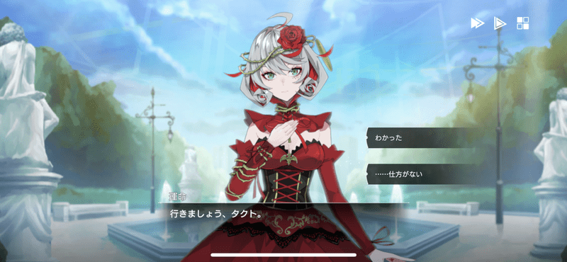 ストーリーの選択肢によって上がる