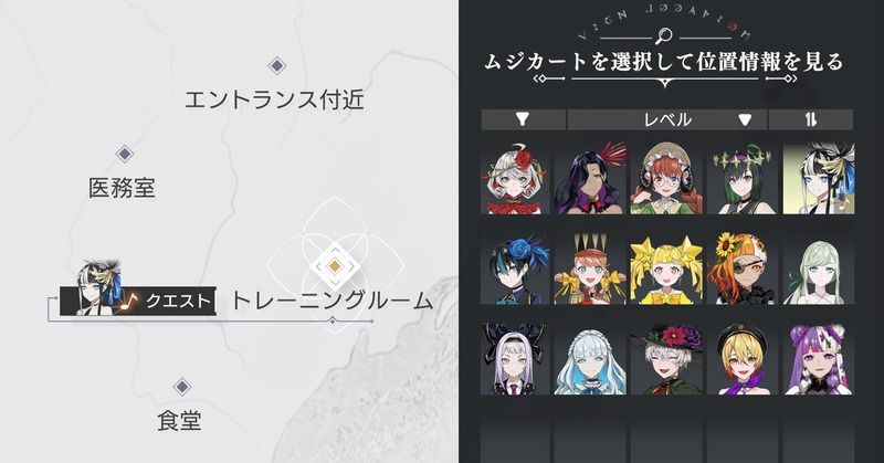ムジカートを選択する