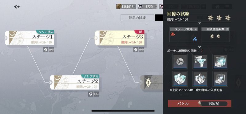 回憶:青