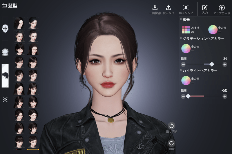 髪(ヘアスタイル)