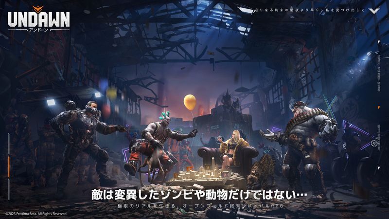 爽快感に満ちた戦闘アクション