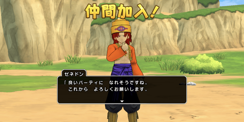 1章第5話で魔法使い