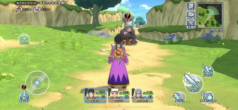 対象モンスターの画像