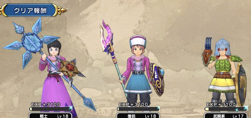 スキップクリアの画像