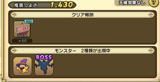 エンブレムの画像