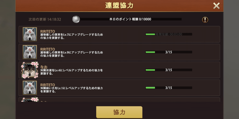 施設のアップグレードに協力