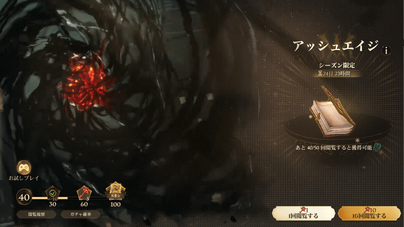 オブスキュラス