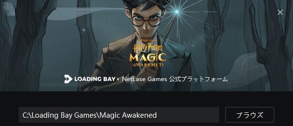 保存先はセットアップ画面で変更