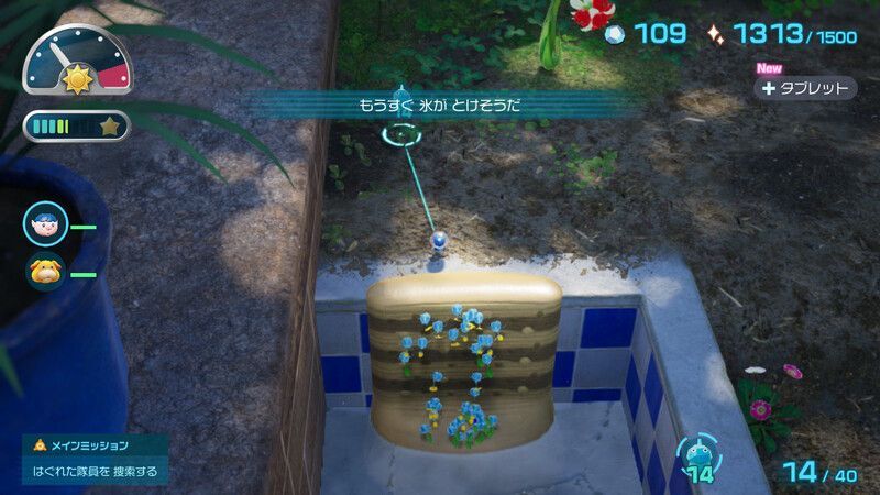 凍らせた氷ピクミンごと回収して崖を登る