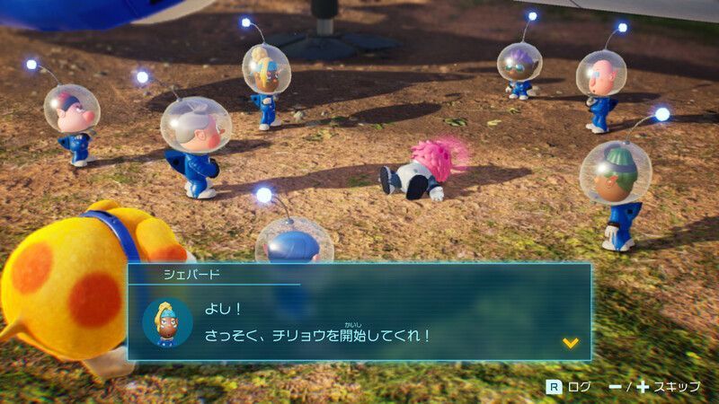 葉っぱ人を治療