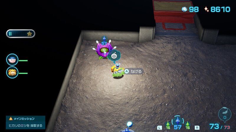 紫ピクミンに変換する花