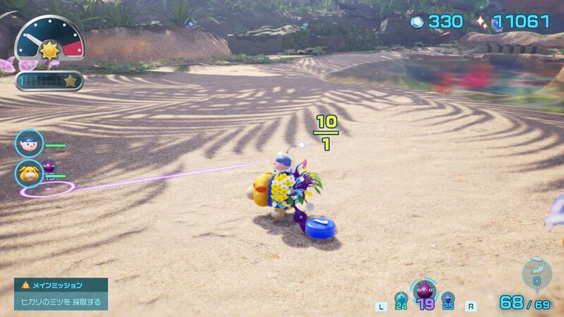 ピクミン10匹分