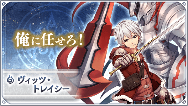 ヴィッツ・トレイシー画像