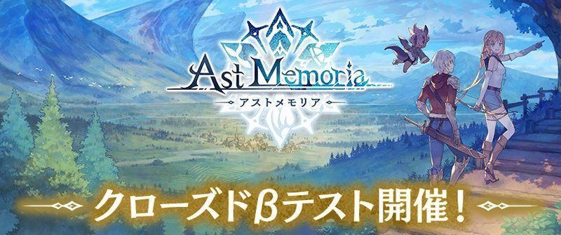 クローズドβテスト画像