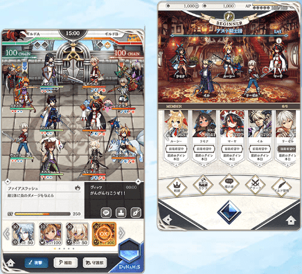 ゲームシステム画像02