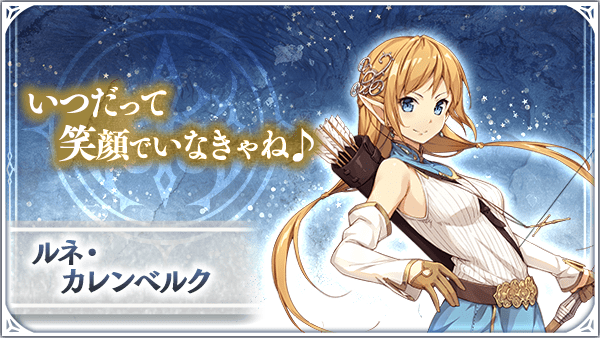 ルネ・カレンベルク画像