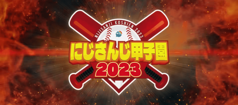 出場選手一覧・比較ツール