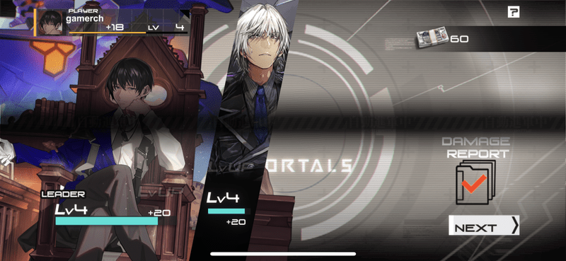 クエストを周回する