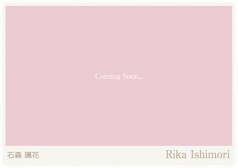 石森璃花のプロフィールとカード一覧