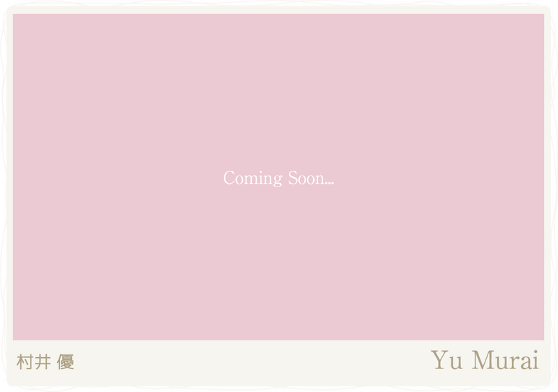 村井優のプロフィールとカード一覧