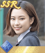 初恋ブレザー遠藤