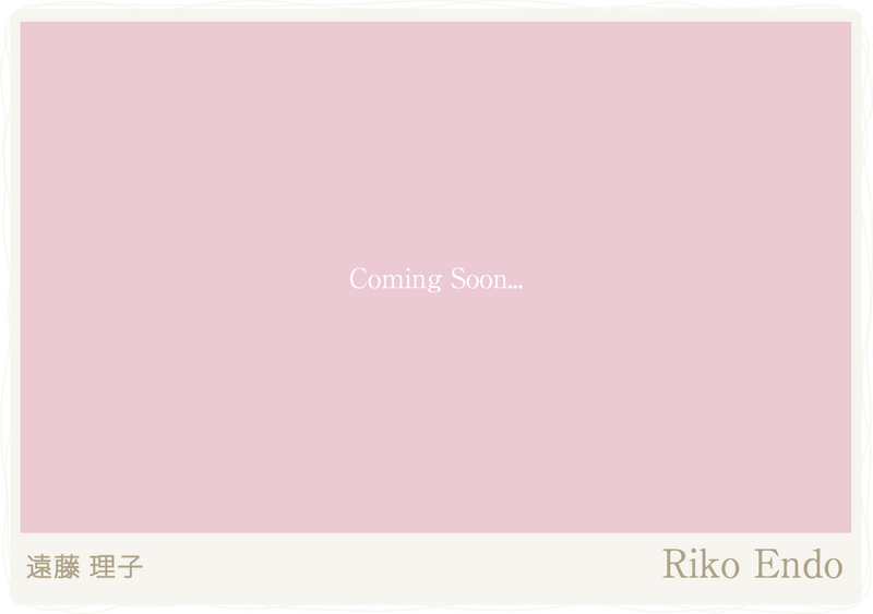 遠藤理子のプロフィールとカード一覧