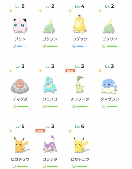 多くのポケモン