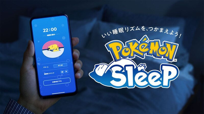 LINE電話しながらポケスリを起動できる？