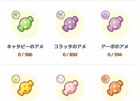 素材にする飴を選択