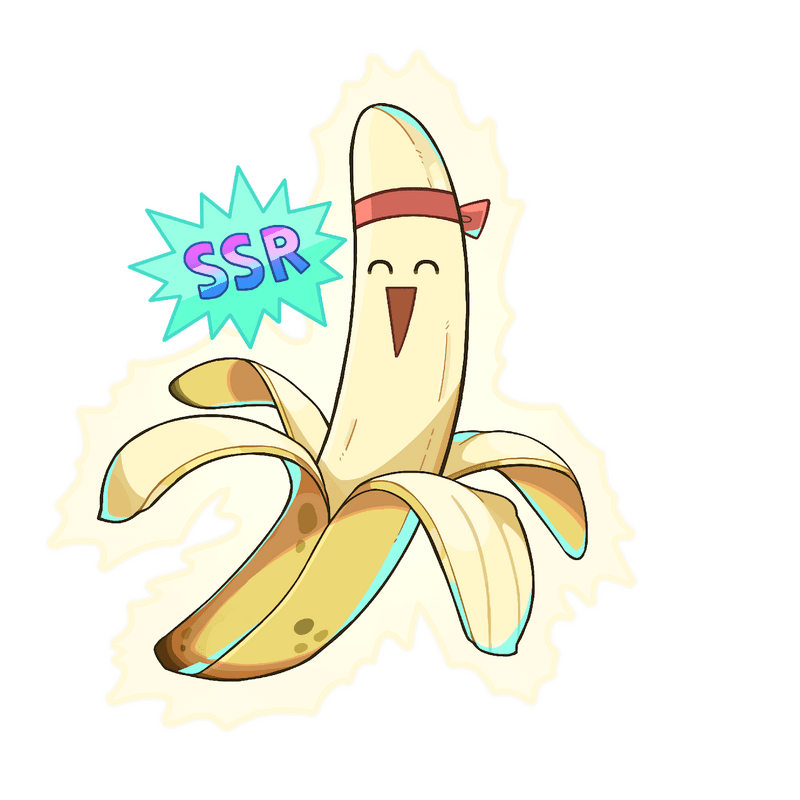 【一根香蕉】香蕉