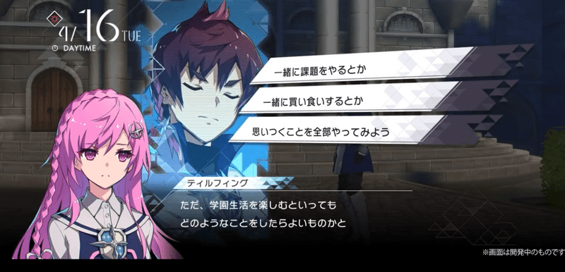 キズナクエスト画面